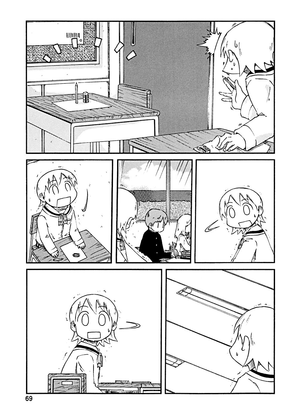 Read Nichijou (es) Manga Online