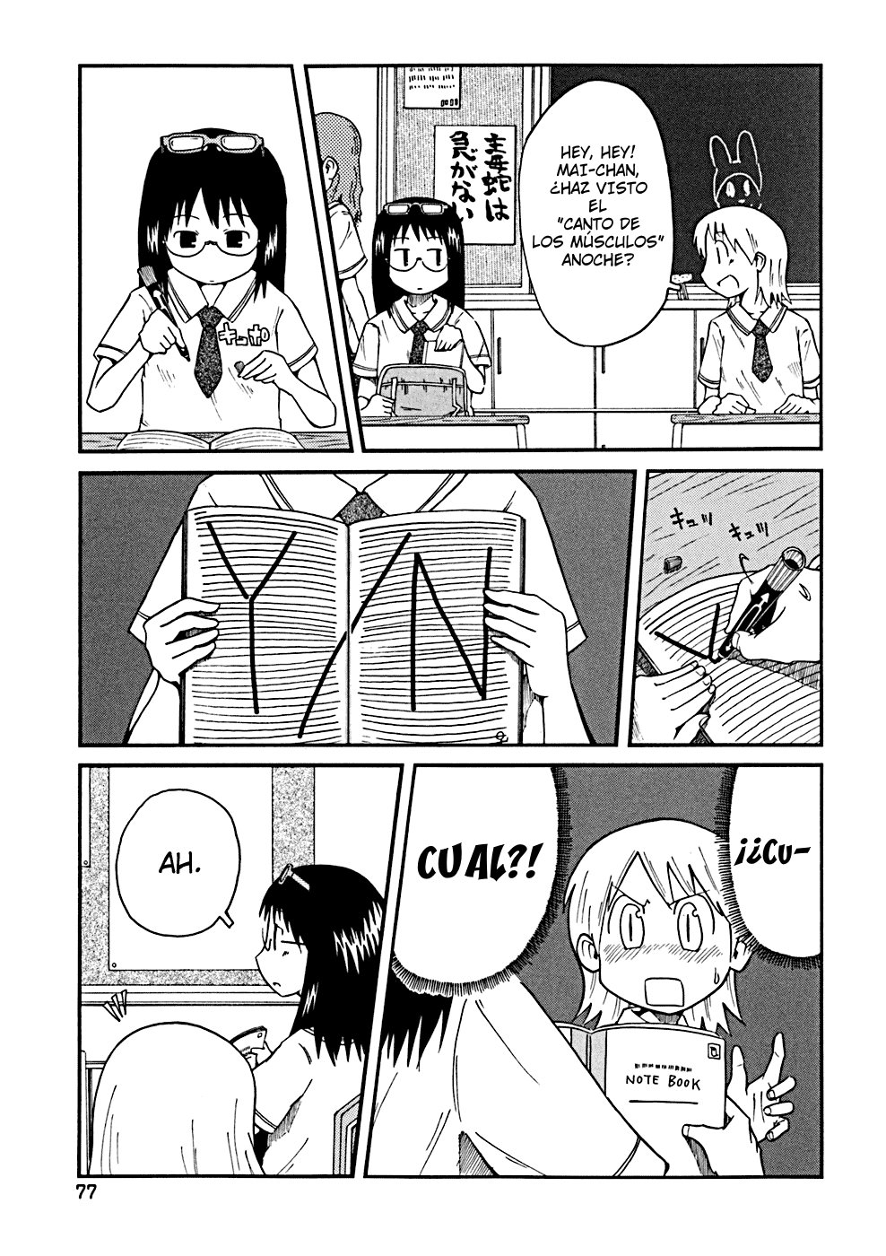 Read Nichijou (es) Manga Online