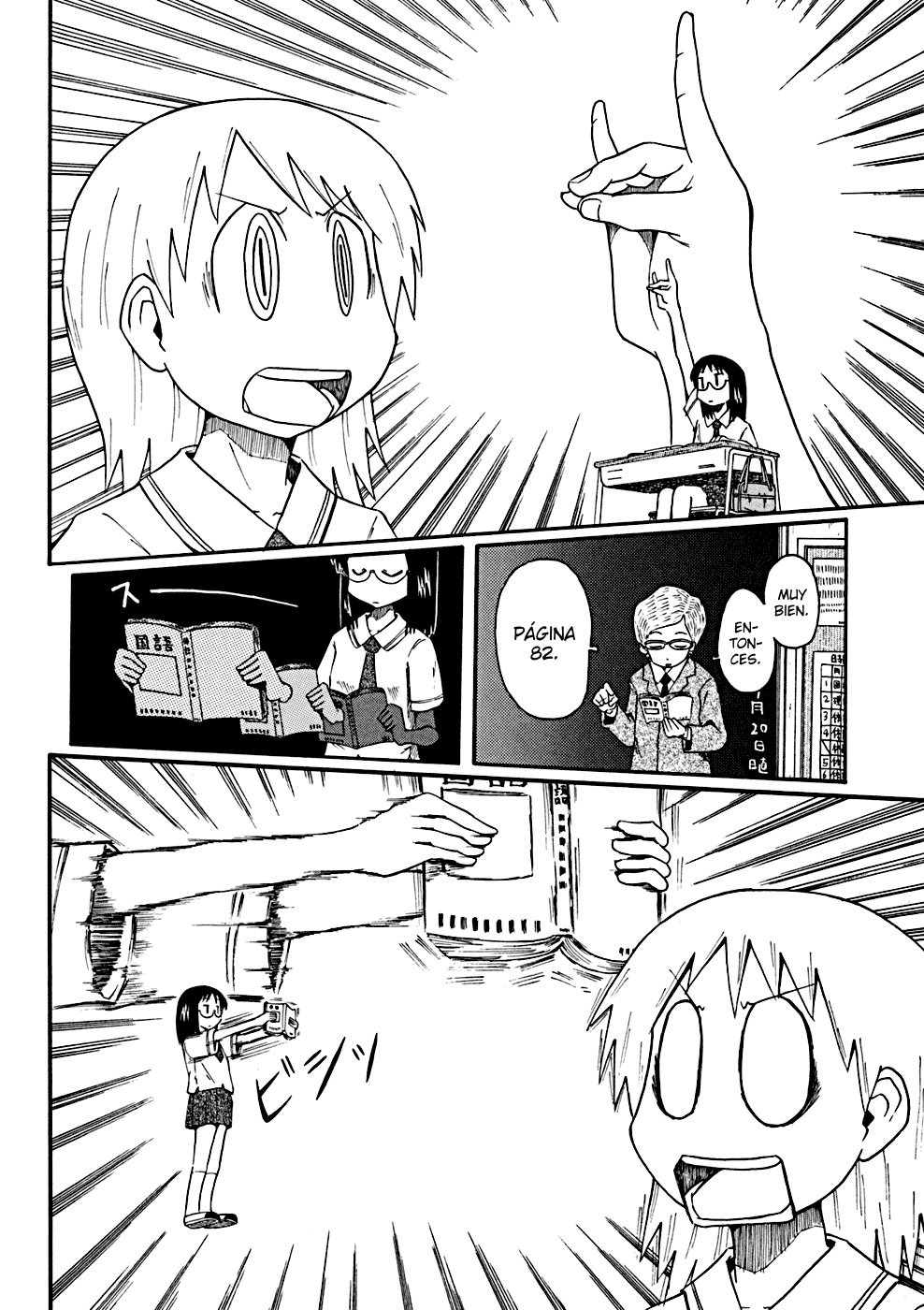 Read Nichijou (es) Manga Online