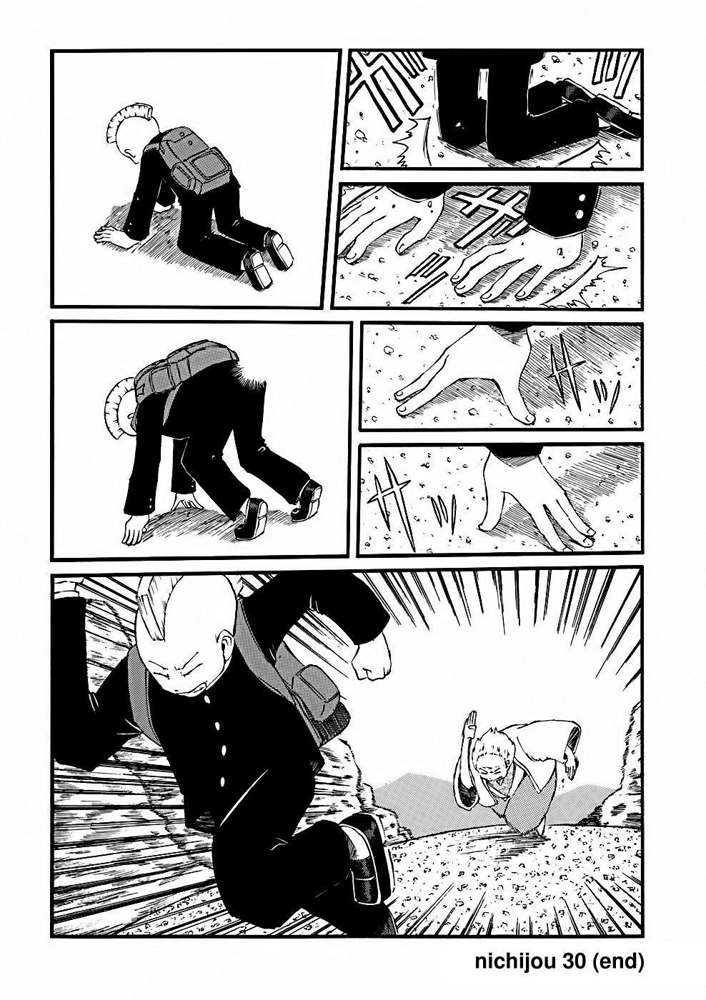 Read Nichijou (es) Manga Online