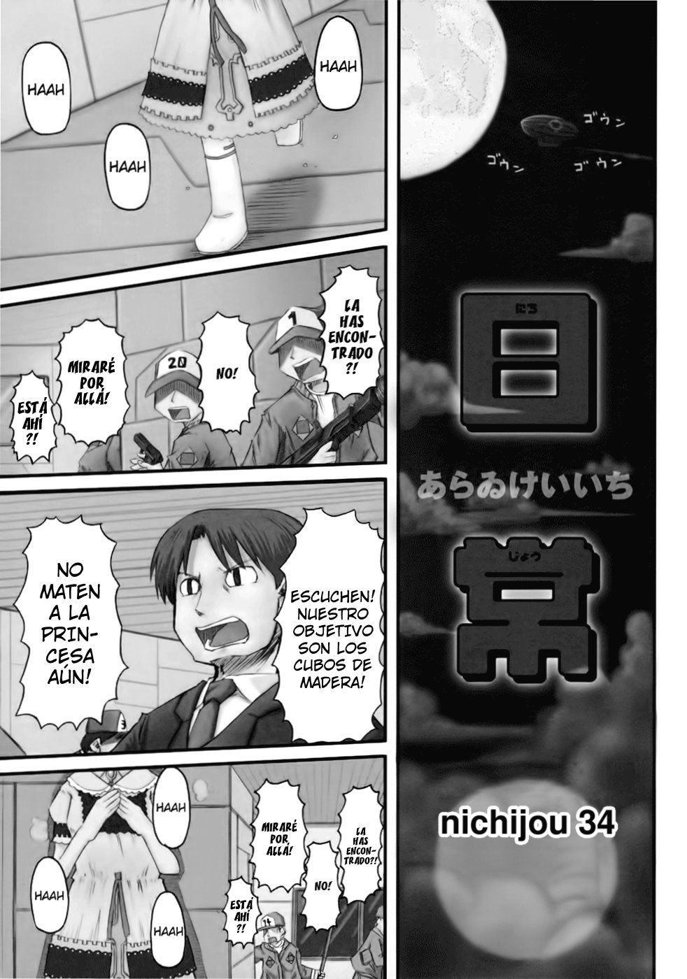 Read Nichijou (es) Manga Online