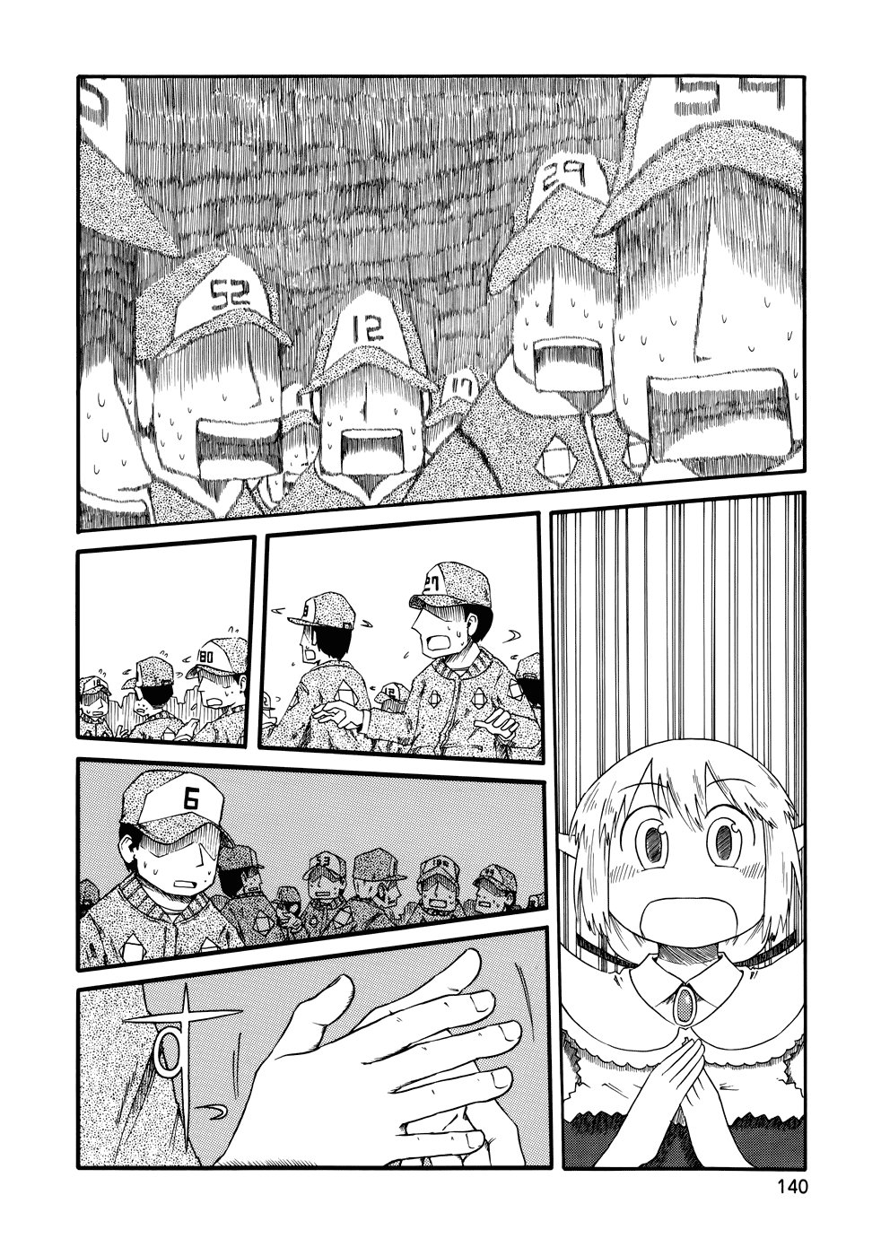 Read Nichijou (es) Manga Online