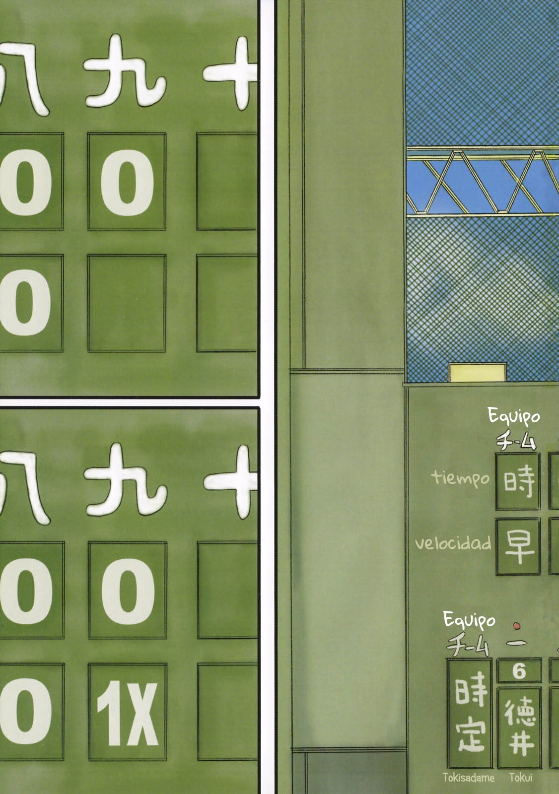 Read Nichijou (es) Manga Online