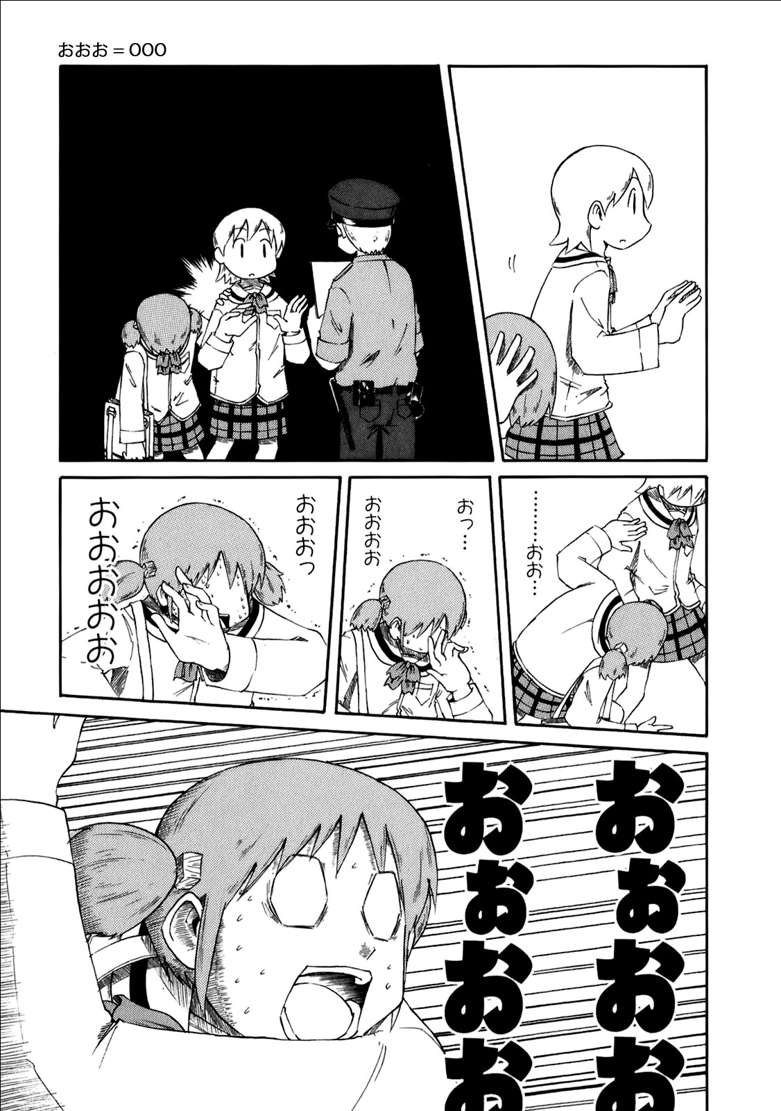Read Nichijou (es) Manga Online