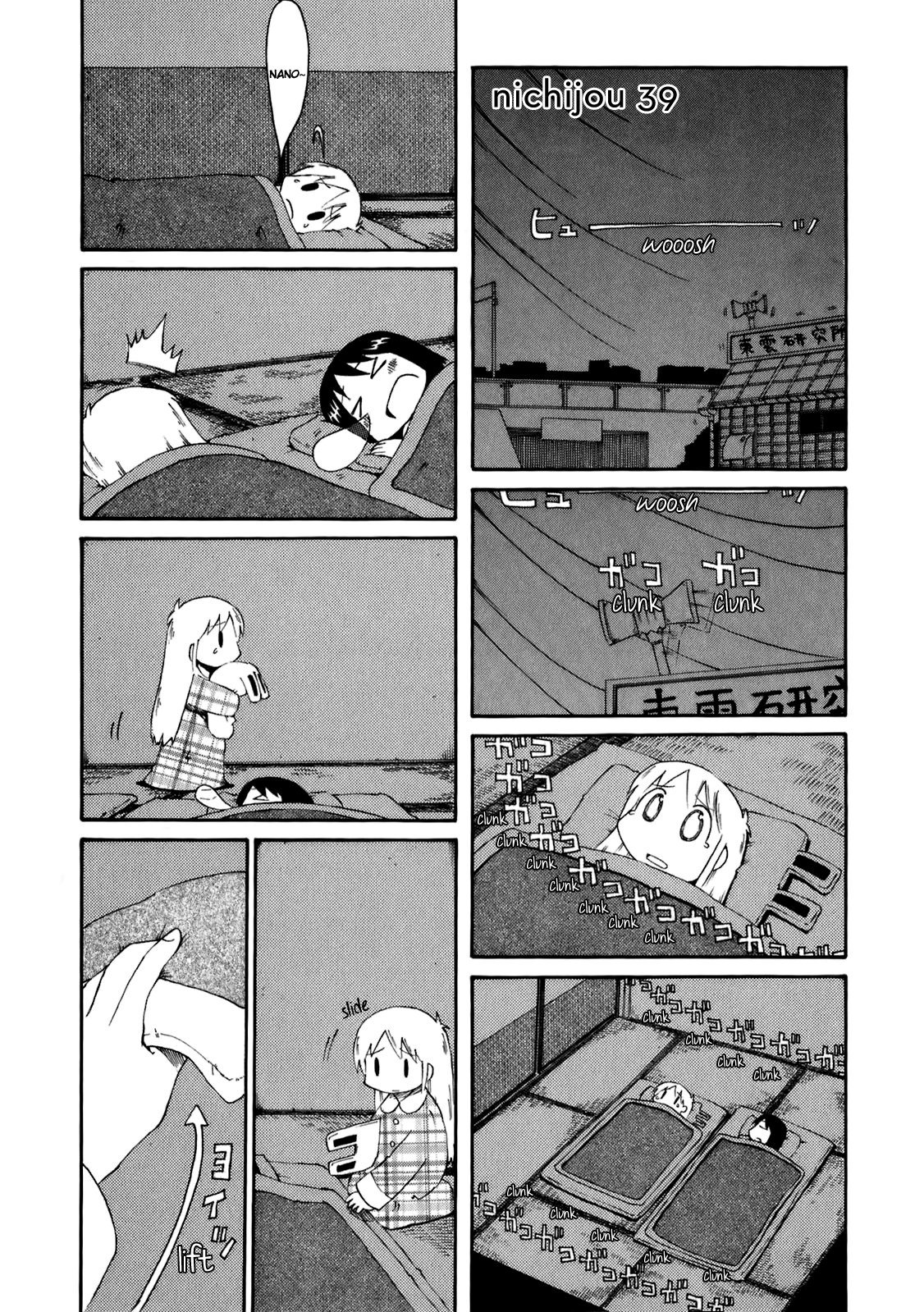 Read Nichijou (es) Manga Online