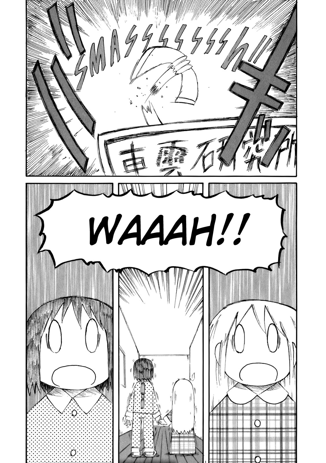 Read Nichijou (es) Manga Online