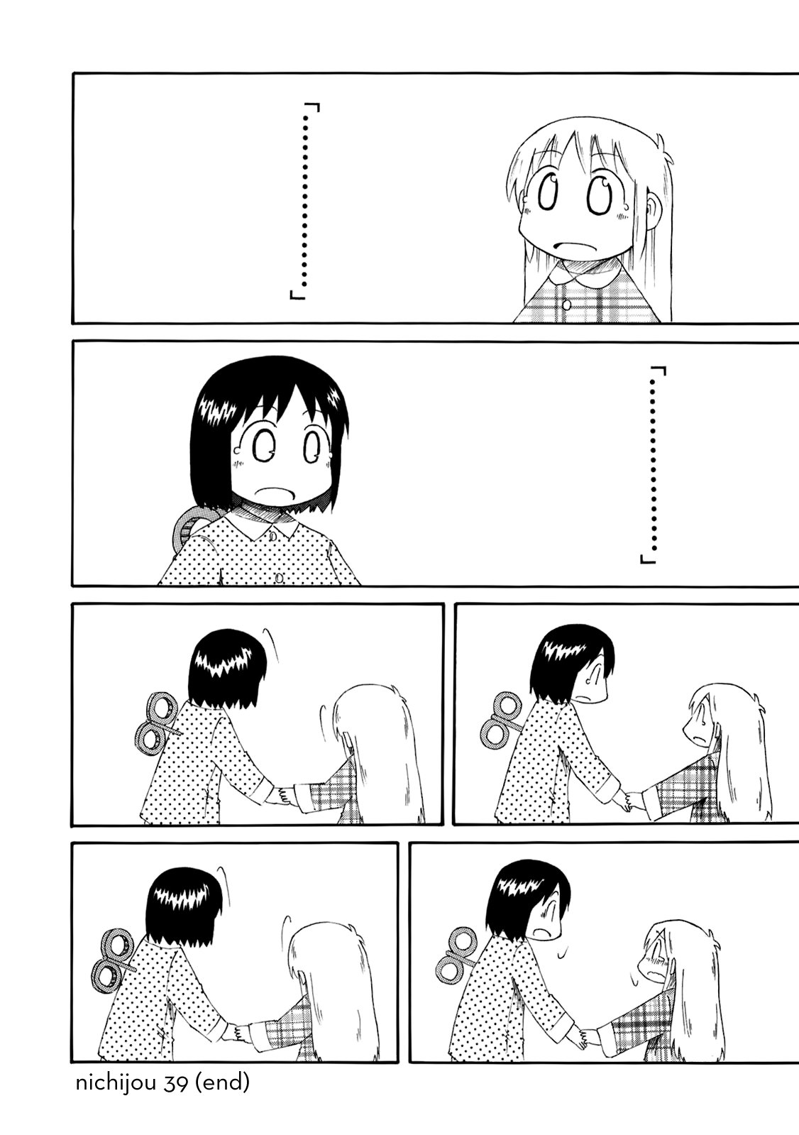 Read Nichijou (es) Manga Online