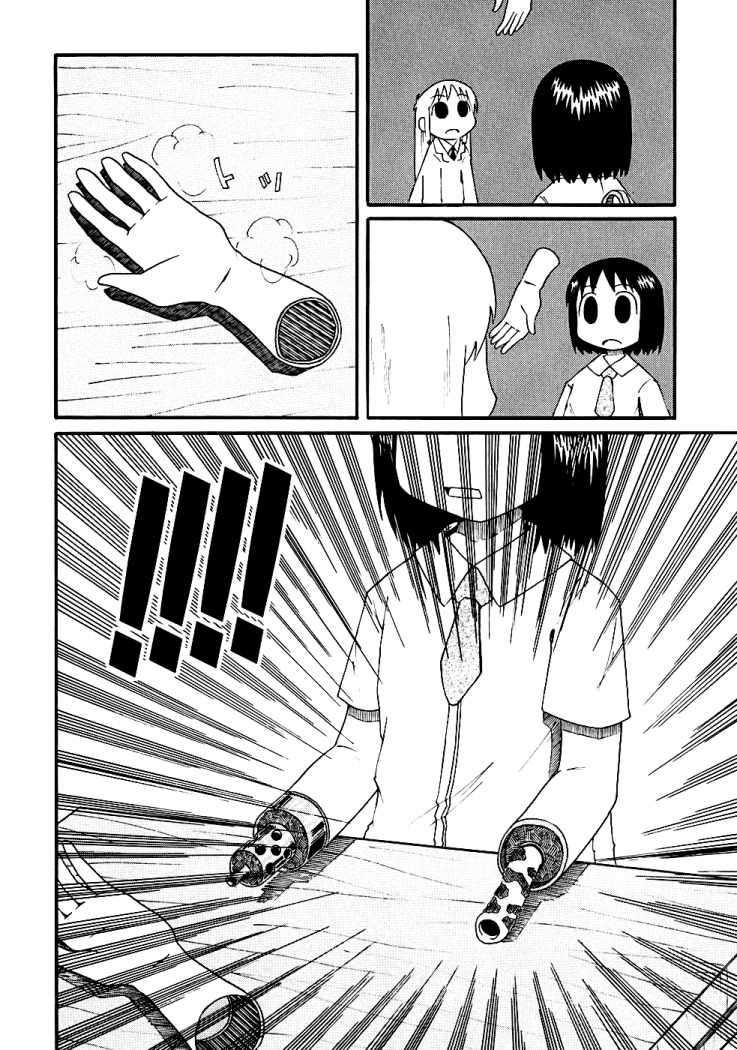 Read Nichijou (es) Manga Online