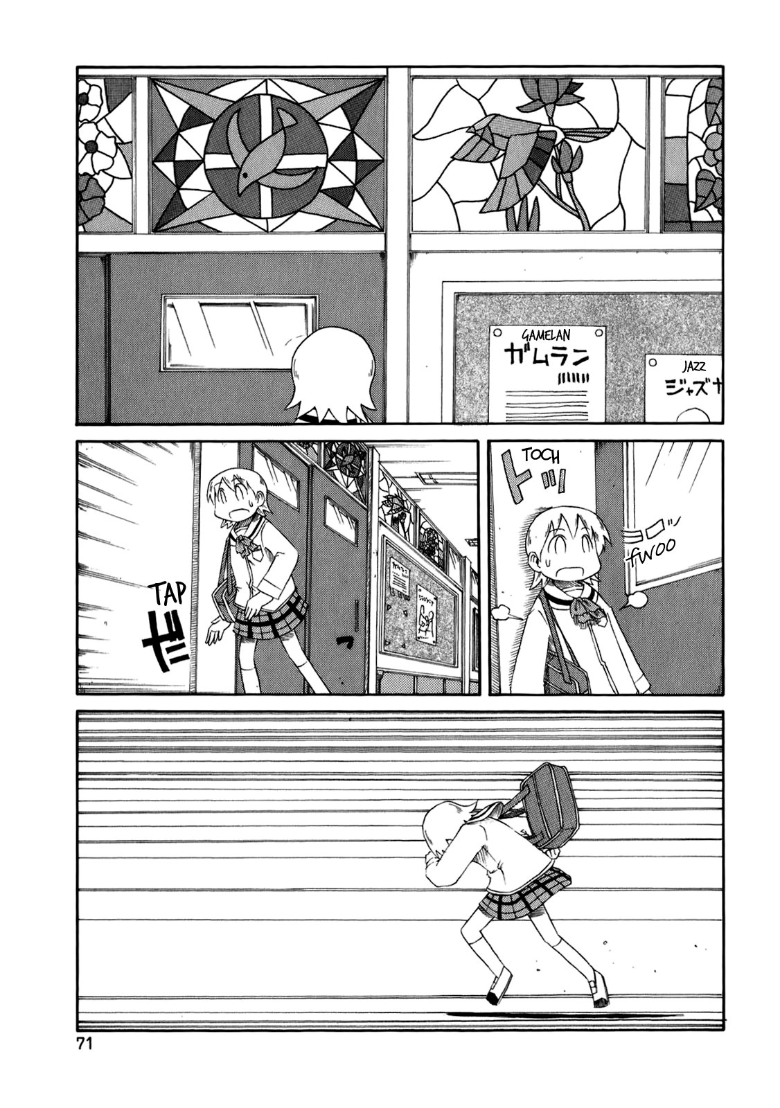 Read Nichijou (es) Manga Online