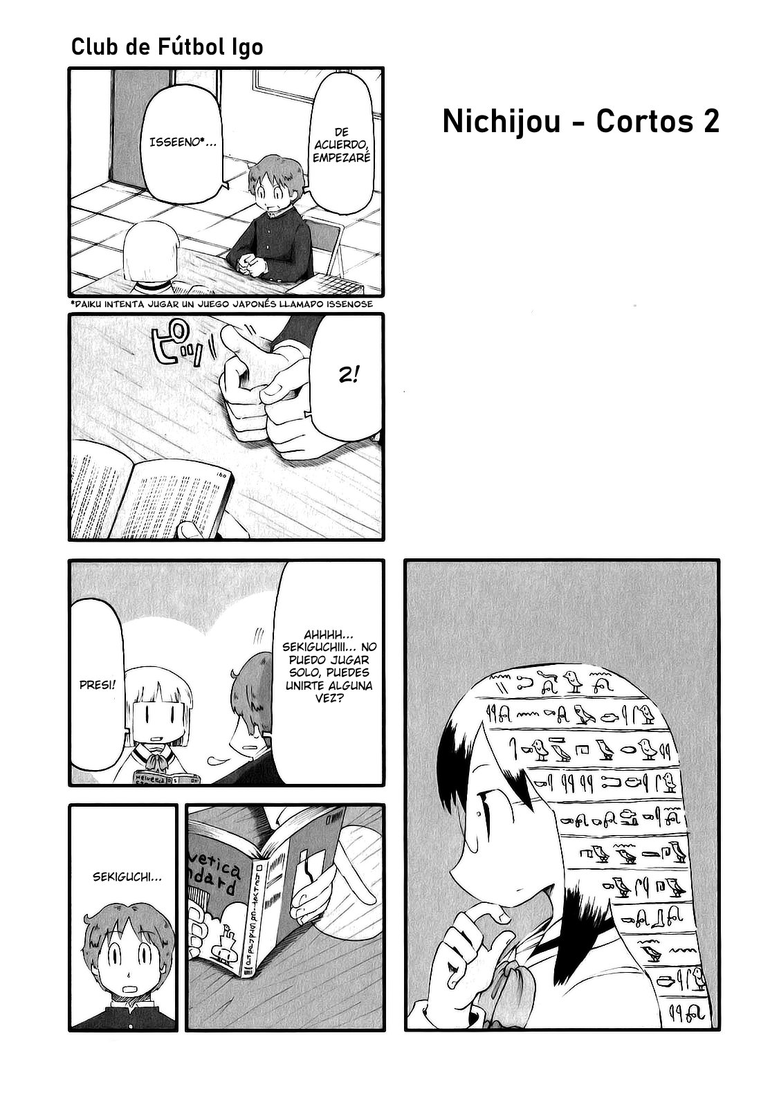 Read Nichijou (es) Manga Online