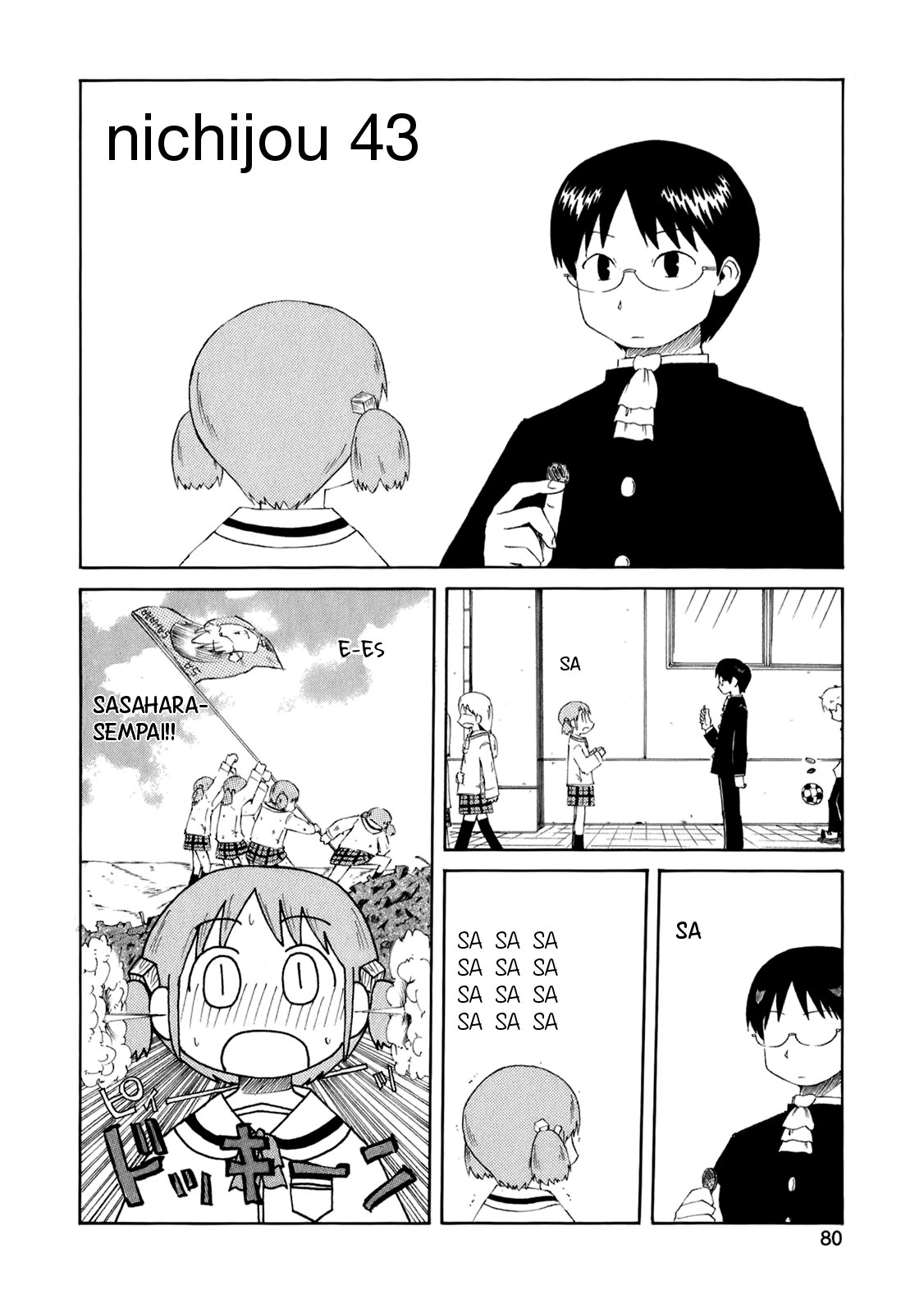 Read Nichijou (es) Manga Online