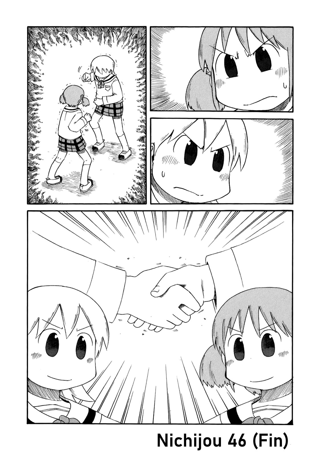 Read Nichijou (es) Manga Online