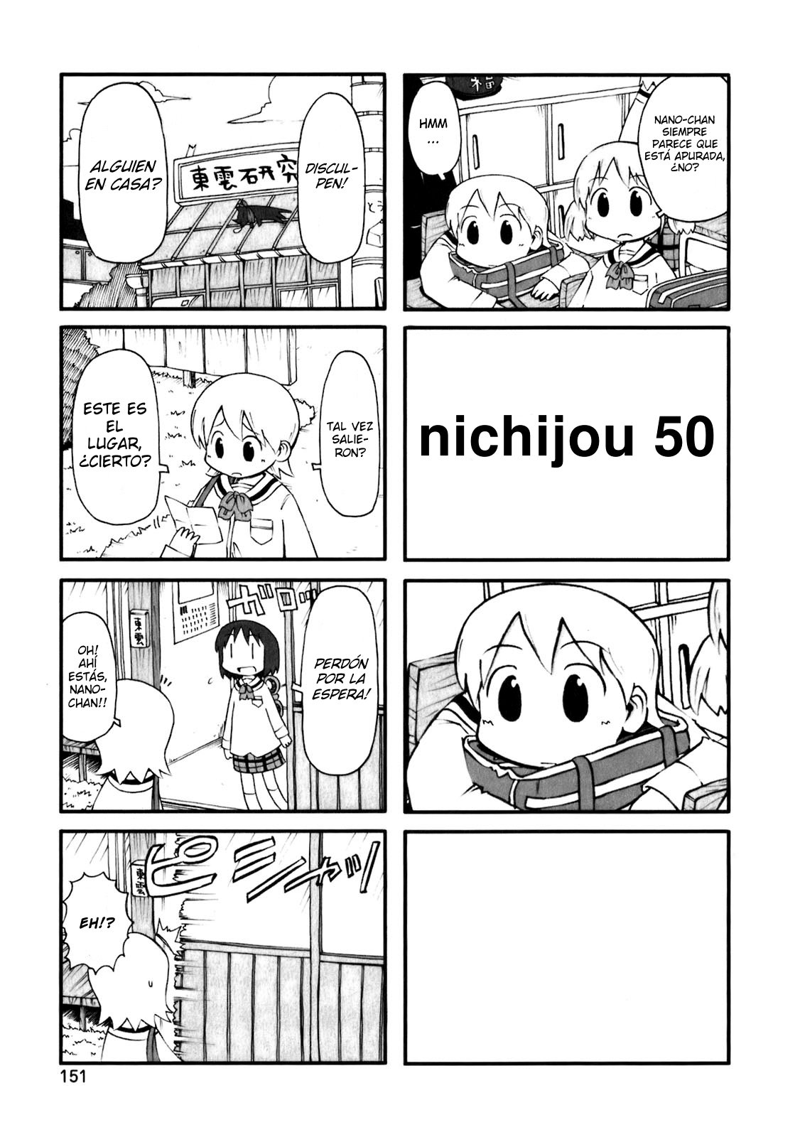Read Nichijou (es) Manga Online
