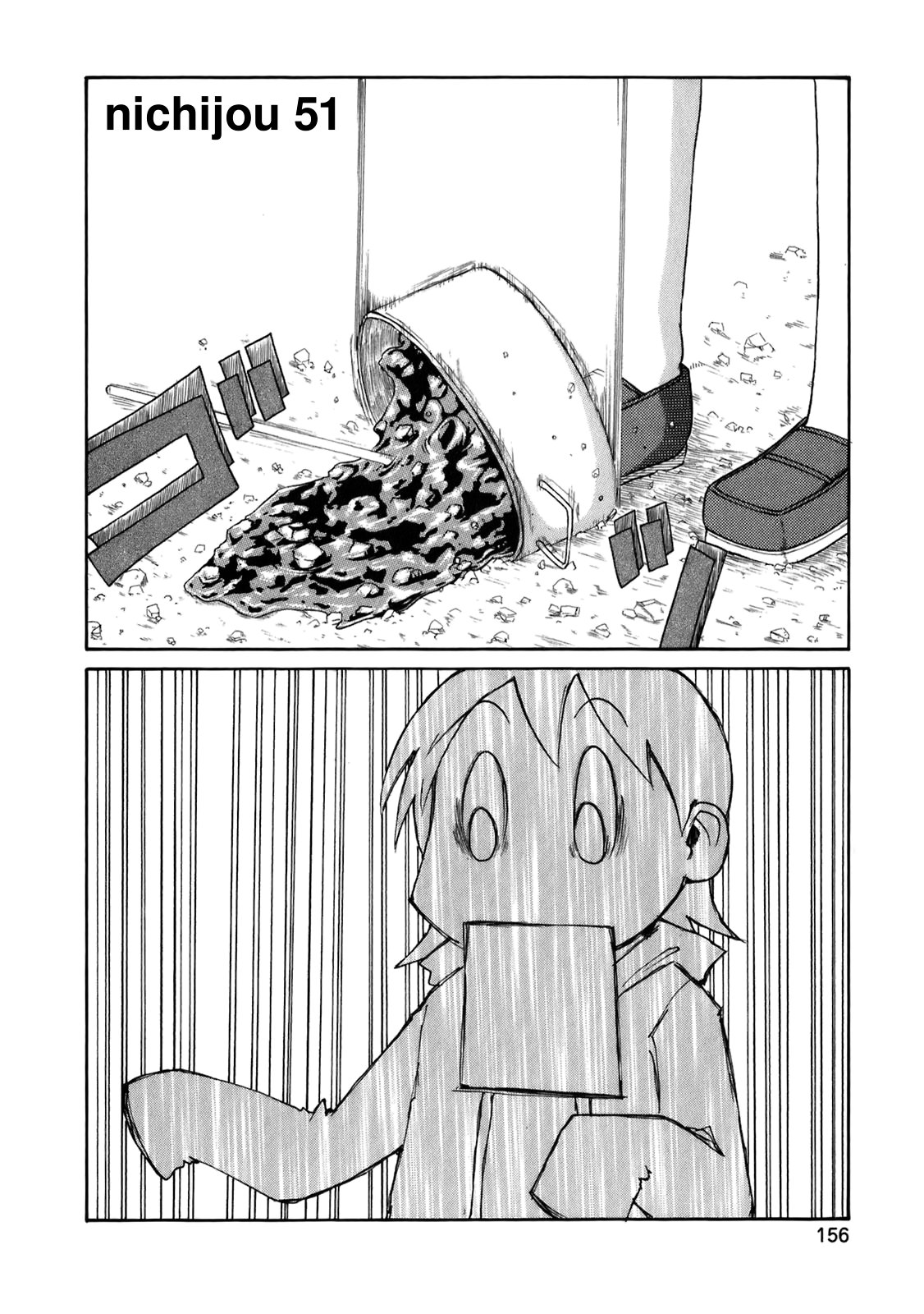 Read Nichijou (es) Manga Online
