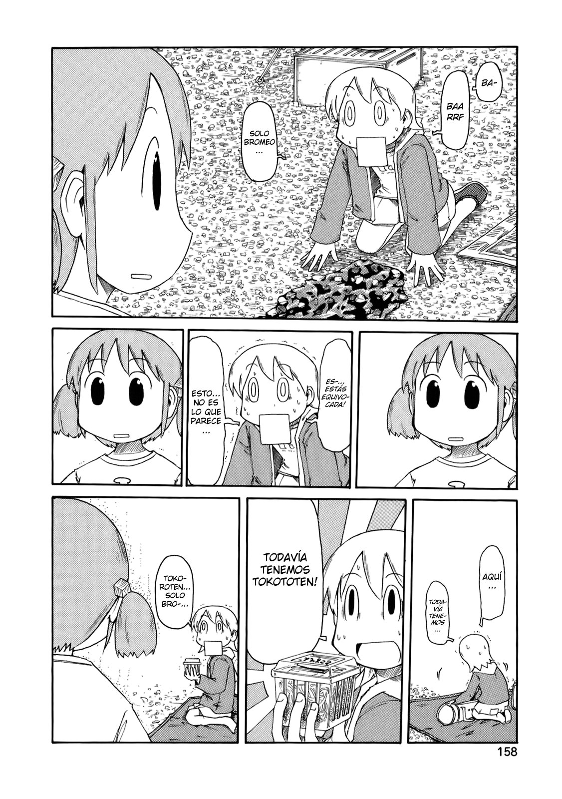Read Nichijou (es) Manga Online