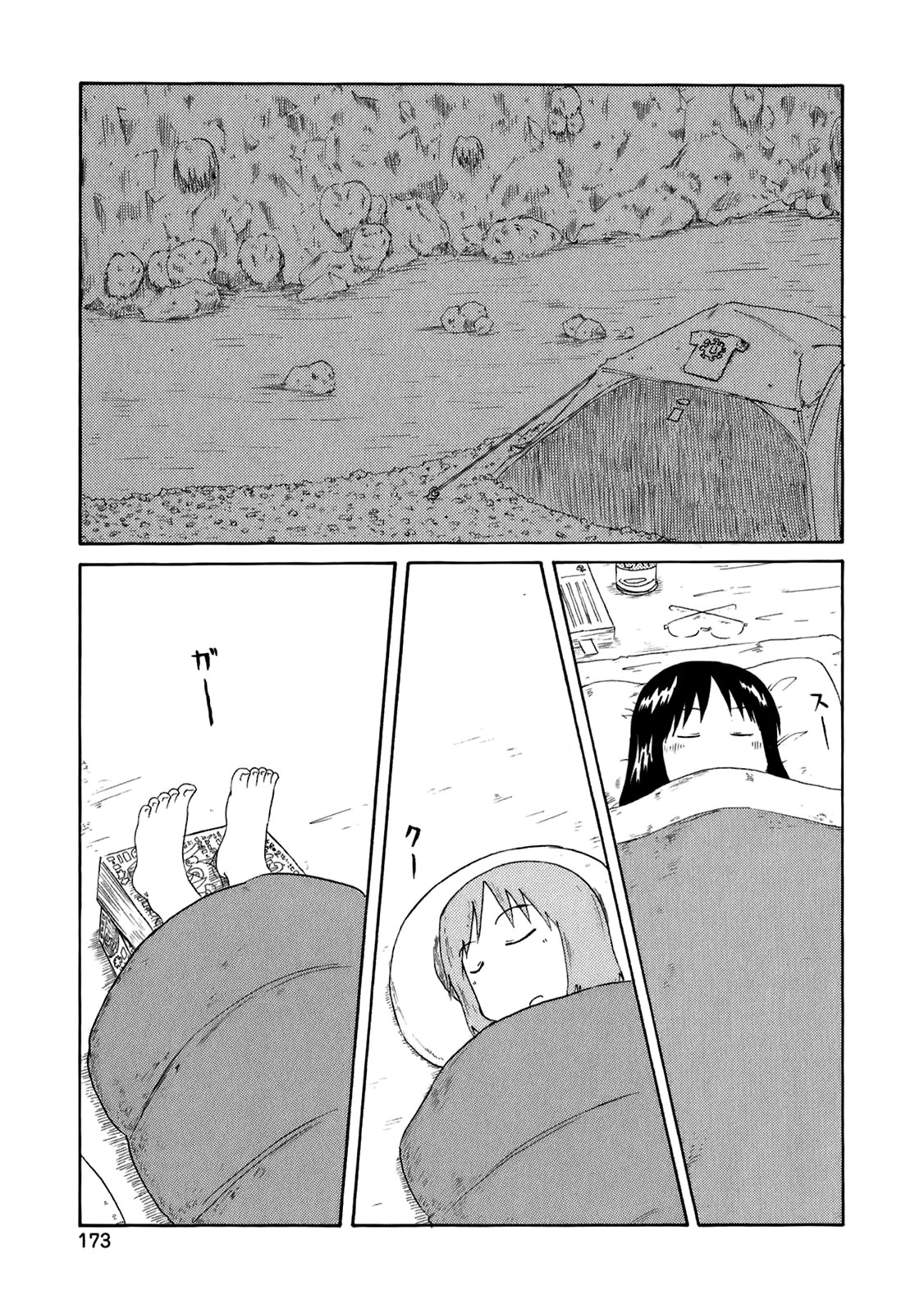 Read Nichijou (es) Manga Online