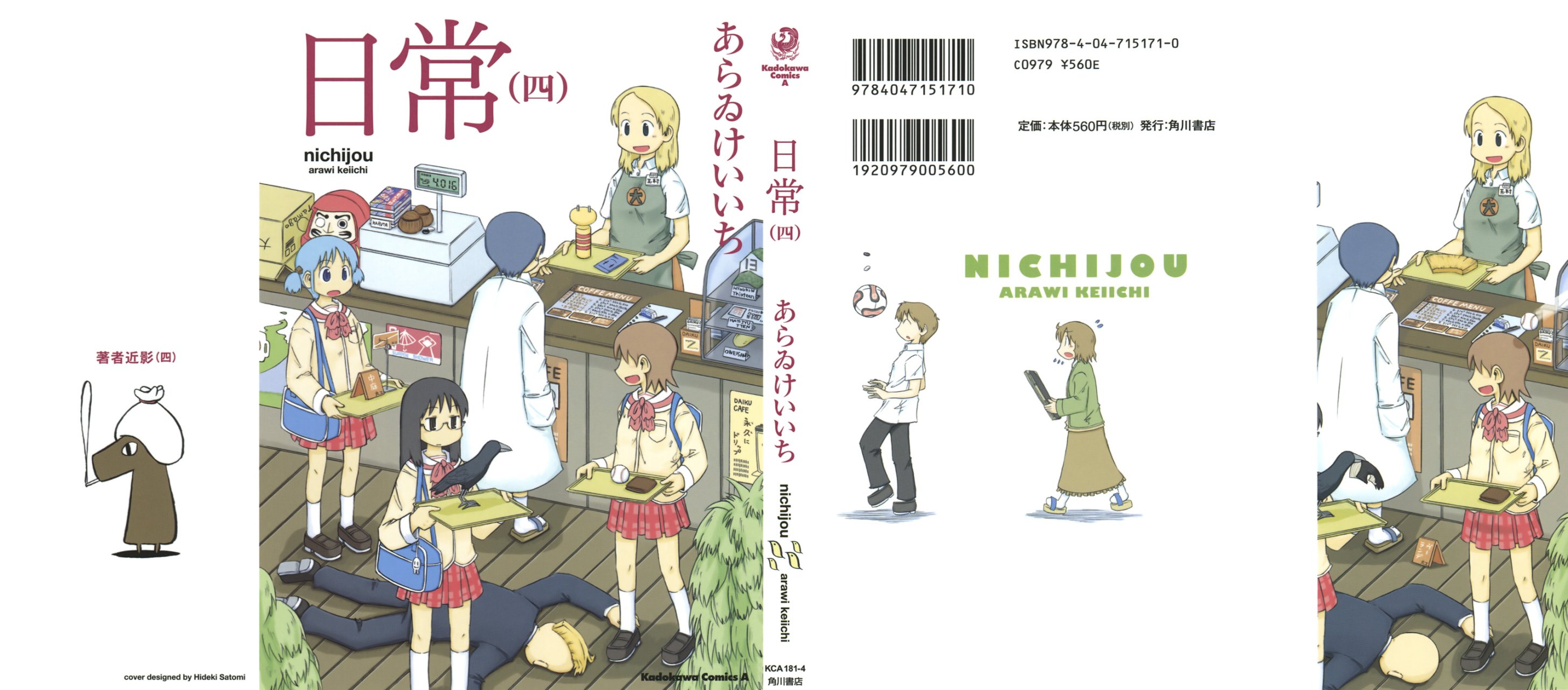 Read Nichijou (es) Manga Online