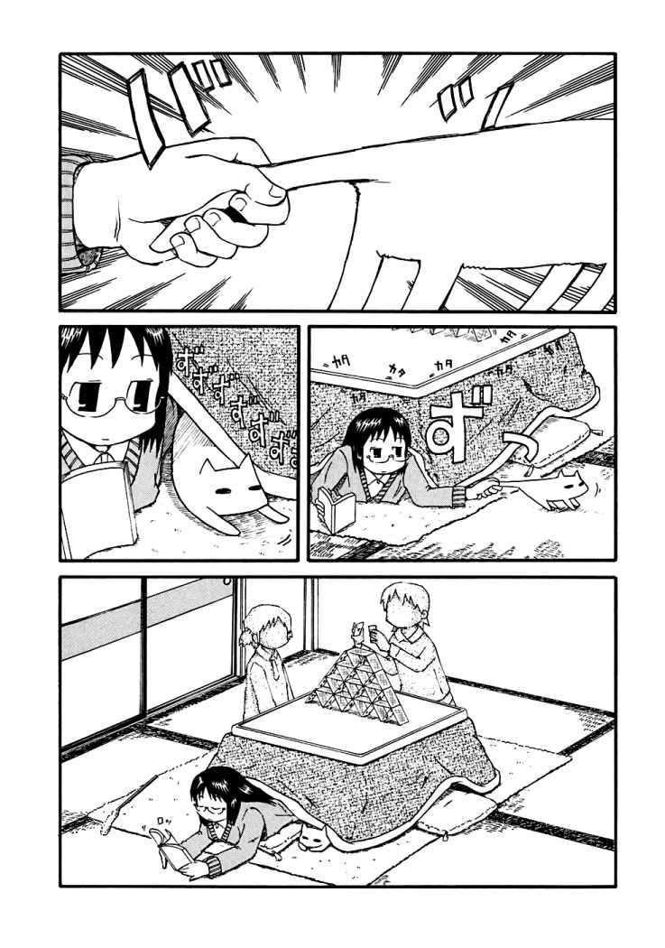Read Nichijou (es) Manga Online
