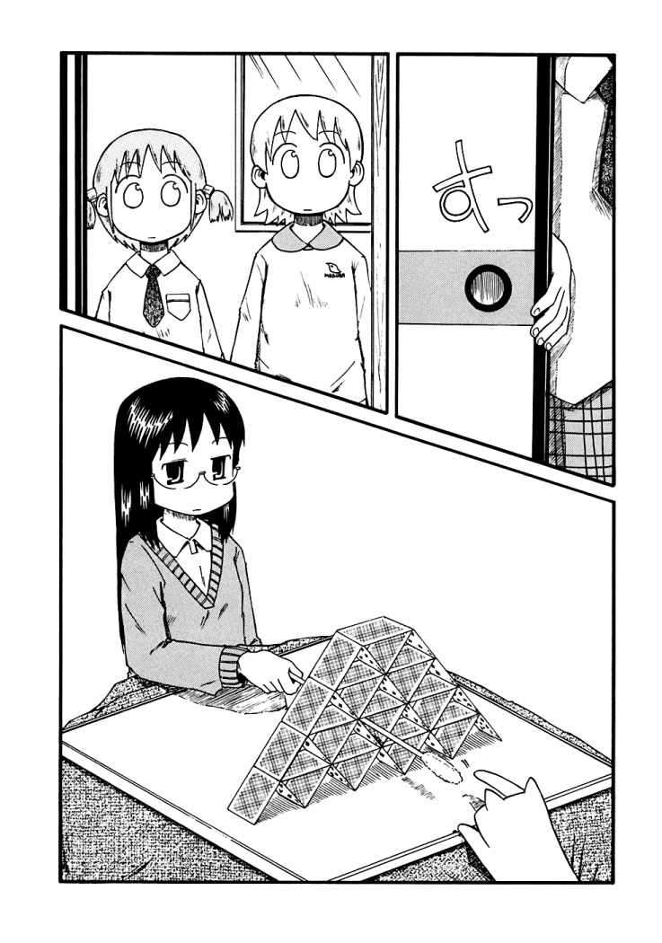 Read Nichijou (es) Manga Online