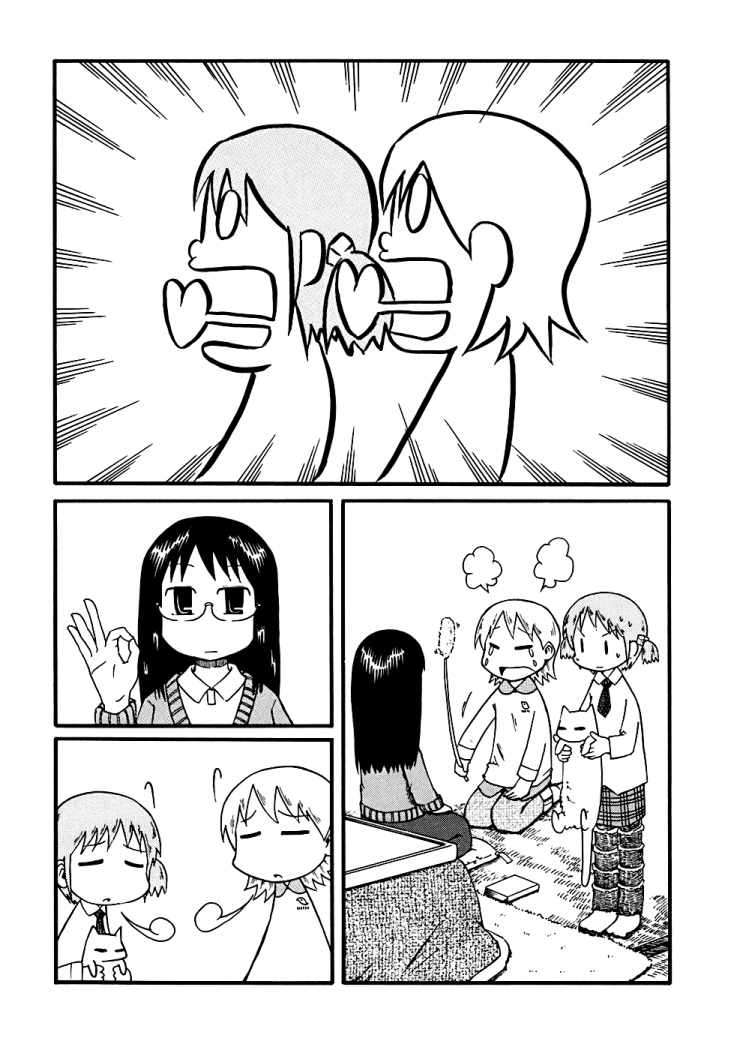 Read Nichijou (es) Manga Online