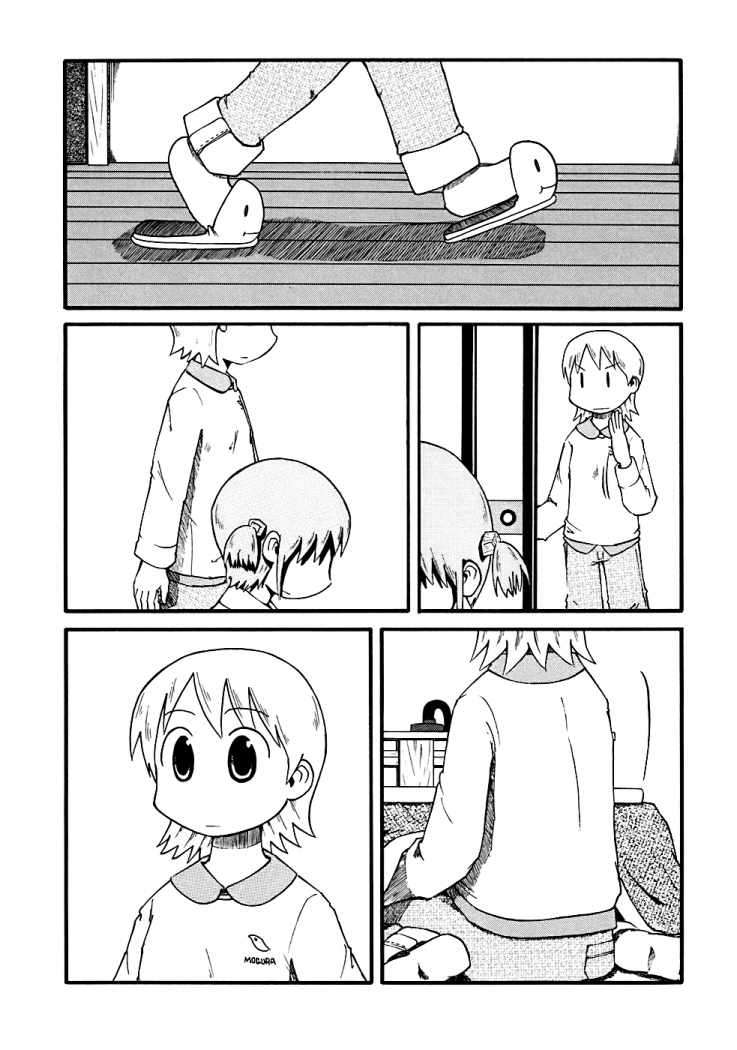 Read Nichijou (es) Manga Online