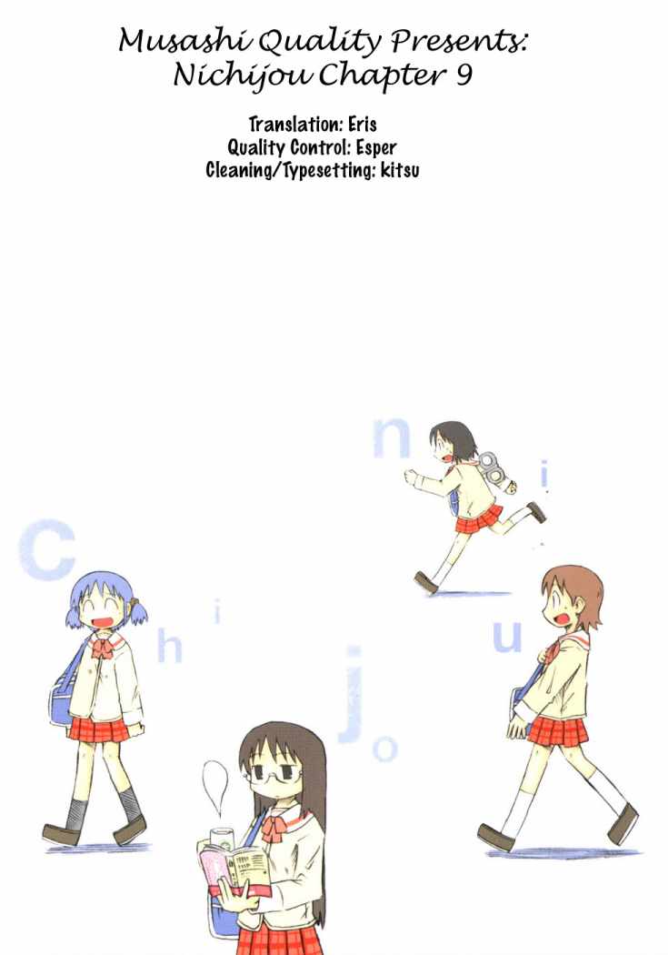 Read Nichijou (es) Manga Online