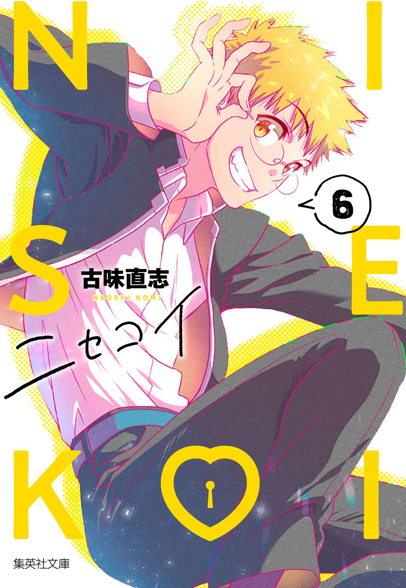 Read Nisekoi (es) Manga Online