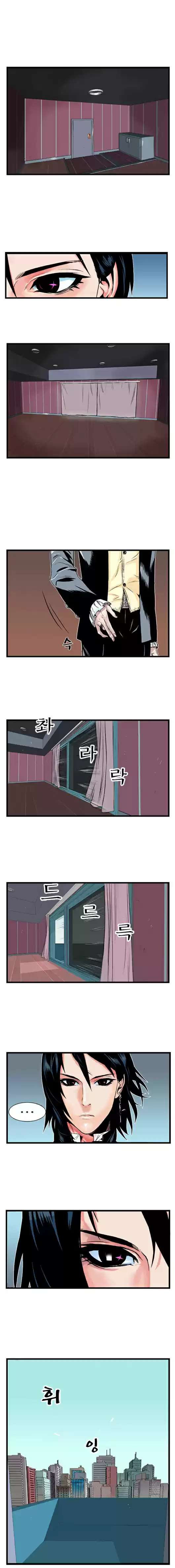 Read Noblesse (es) Manga Online