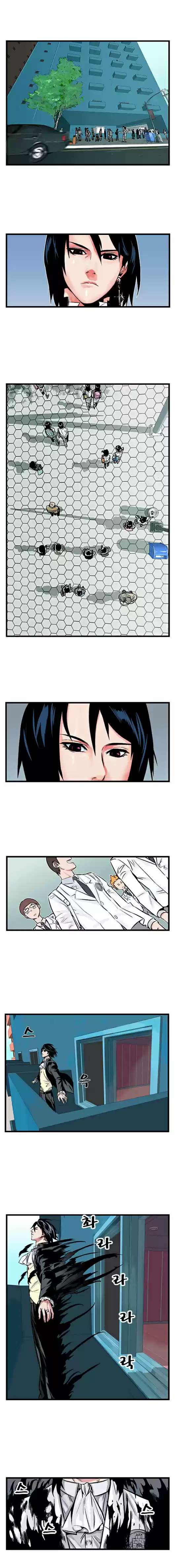 Read Noblesse (es) Manga Online
