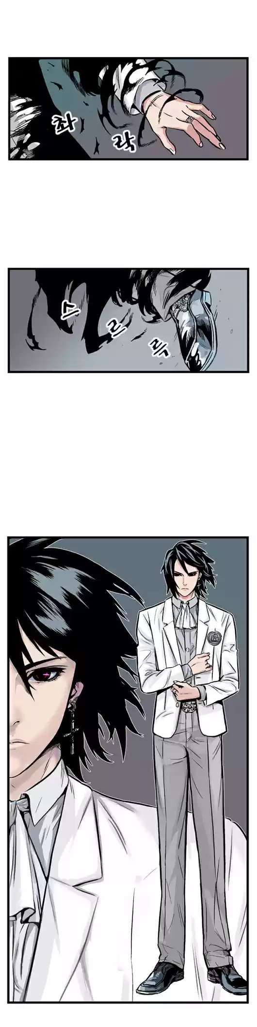 Read Noblesse (es) Manga Online