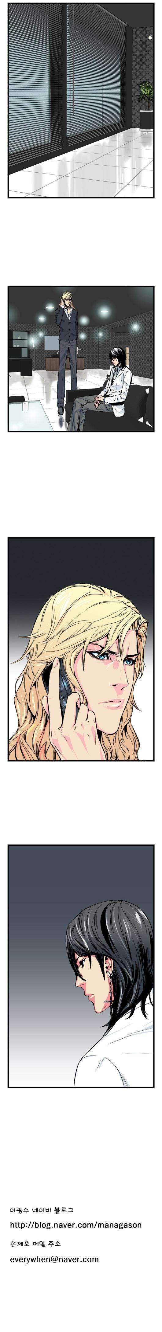 Read Noblesse (es) Manga Online