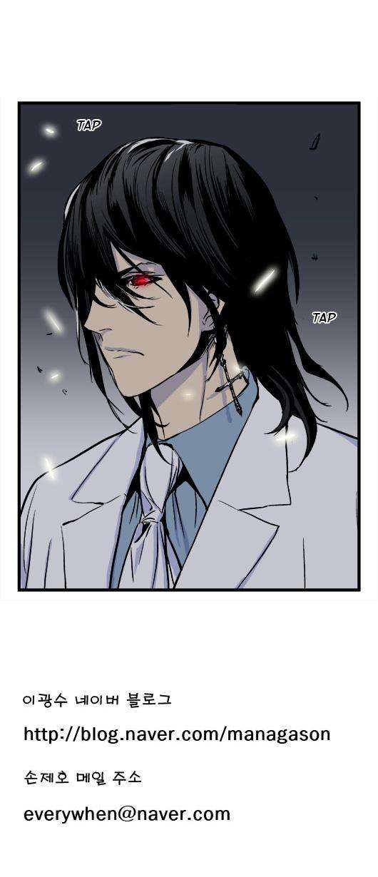 Read Noblesse (es) Manga Online