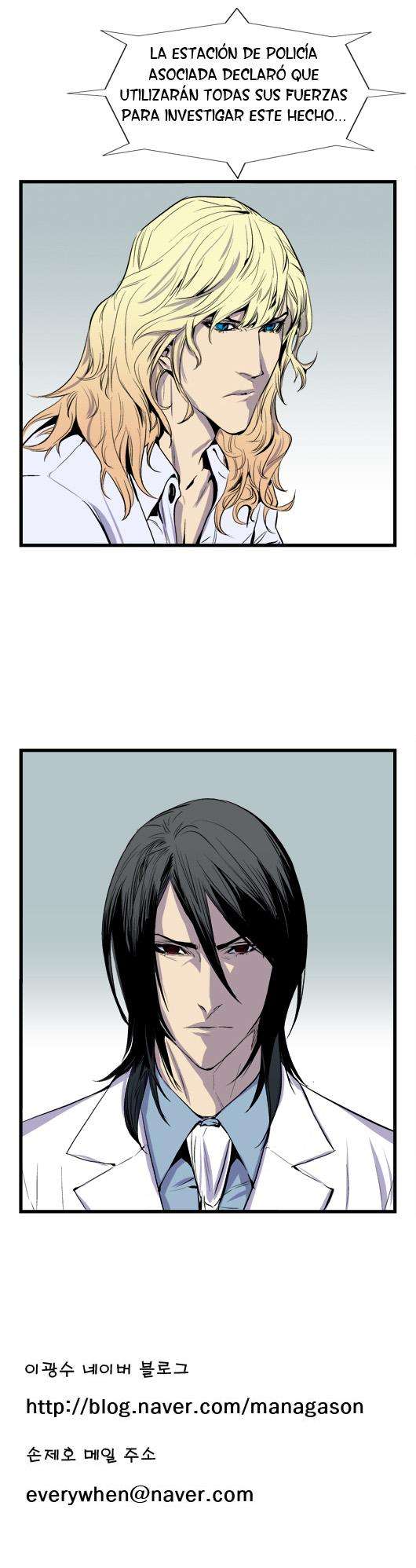 Read Noblesse (es) Manga Online