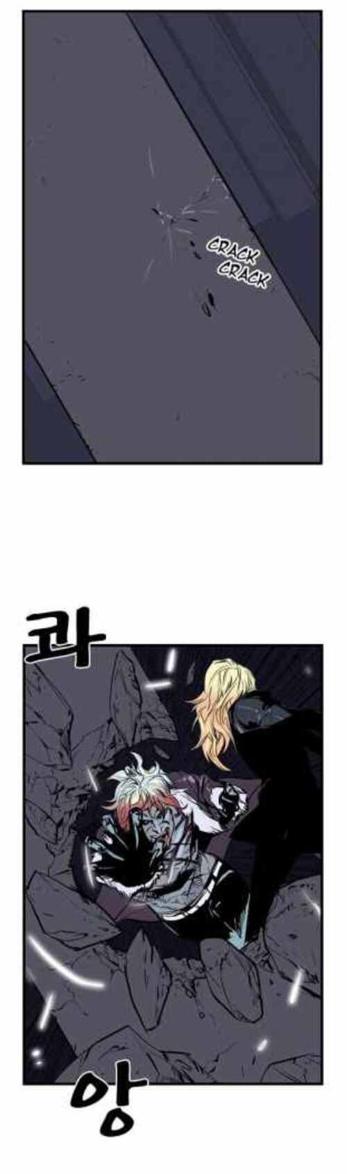 Read Noblesse (es) Manga Online