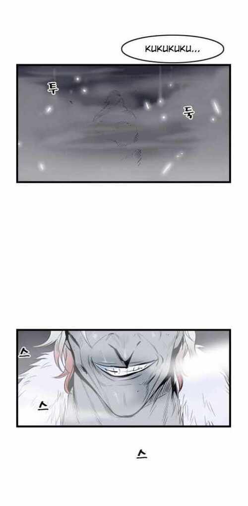 Read Noblesse (es) Manga Online