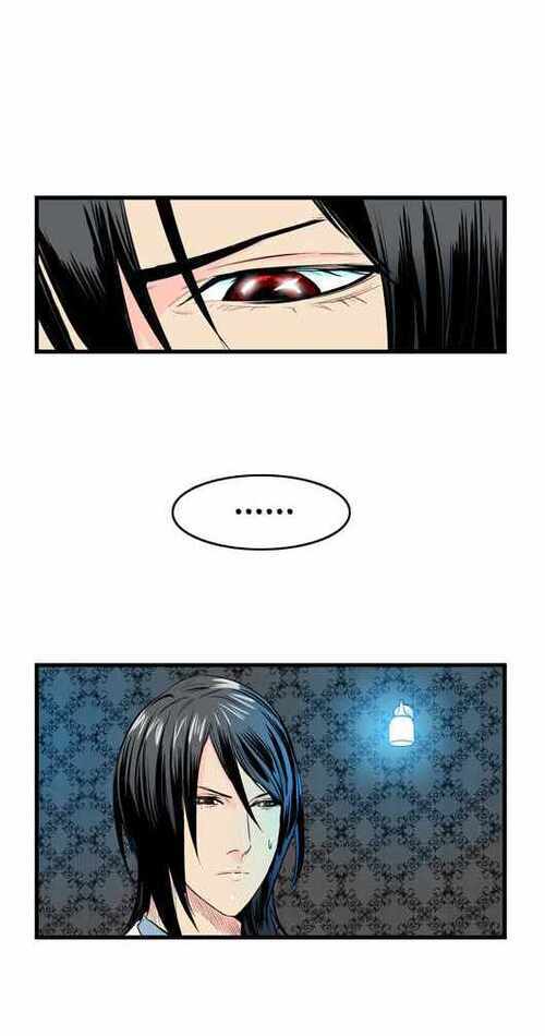 Read Noblesse (es) Manga Online