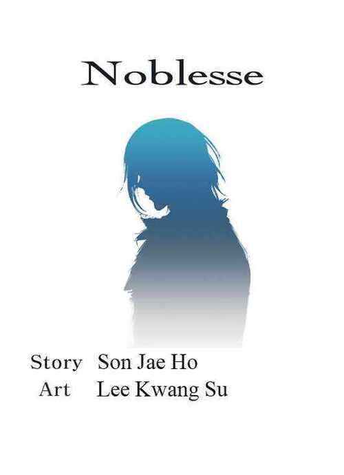 Read Noblesse (es) Manga Online