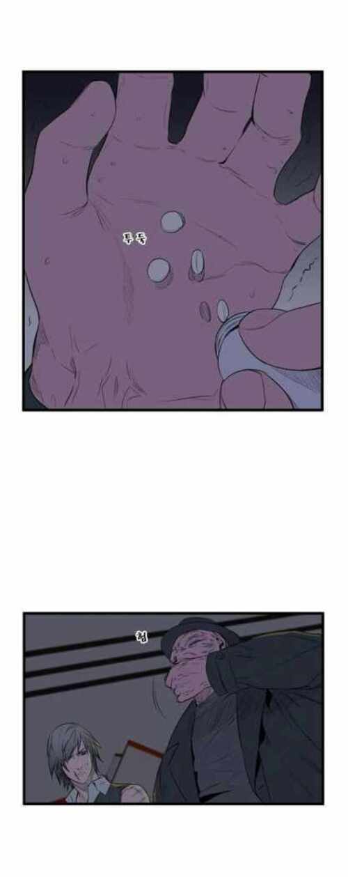 Read Noblesse (es) Manga Online