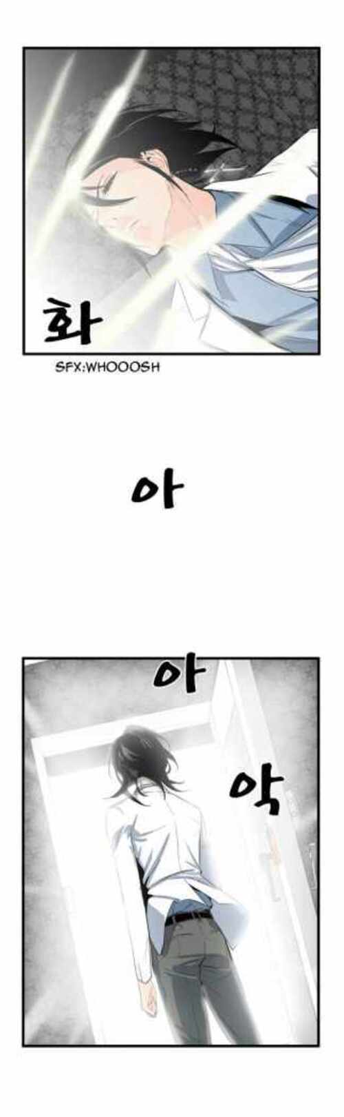 Read Noblesse (es) Manga Online