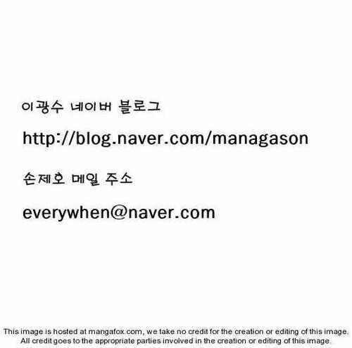 Read Noblesse (es) Manga Online