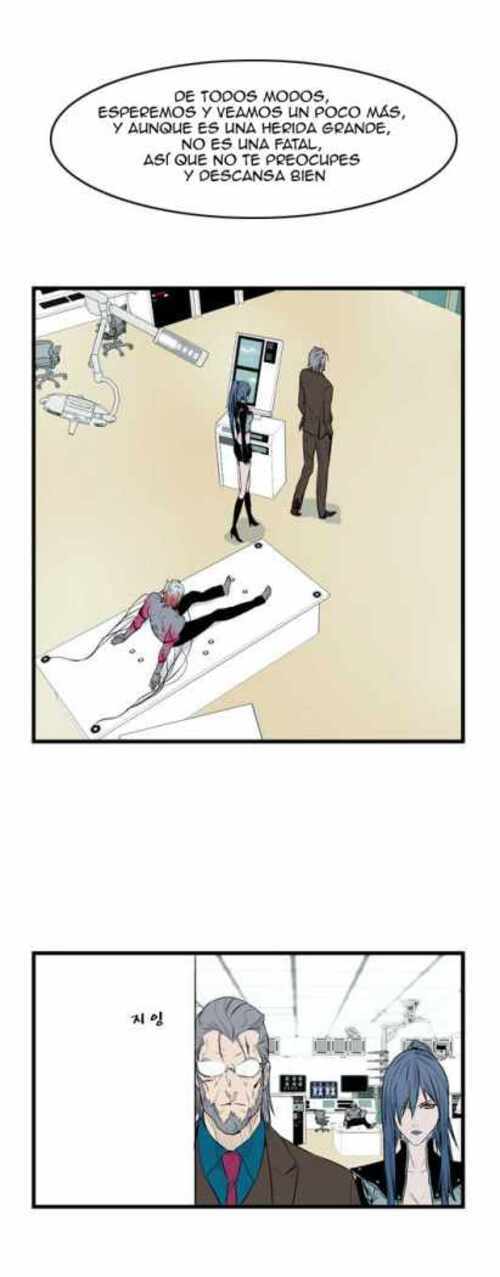 Read Noblesse (es) Manga Online