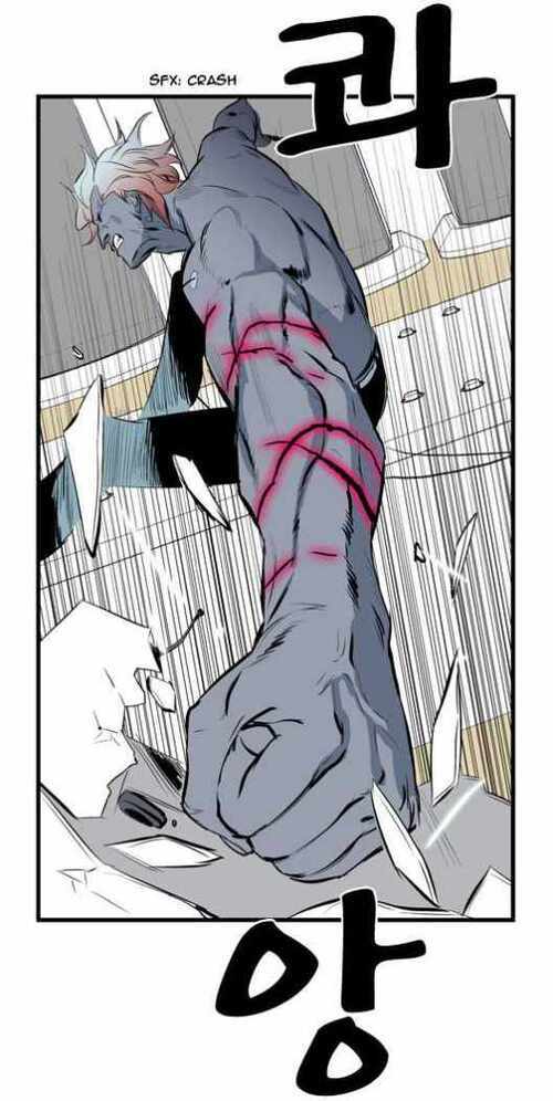 Read Noblesse (es) Manga Online
