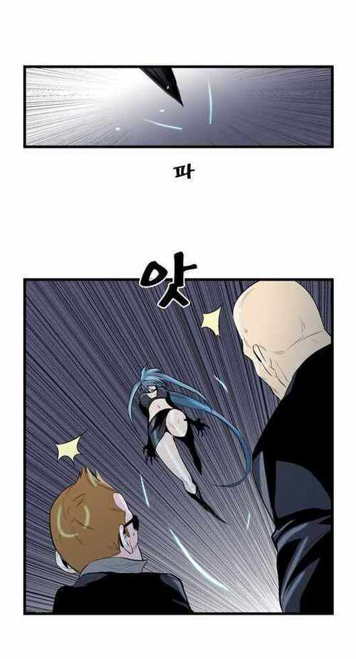 Read Noblesse (es) Manga Online