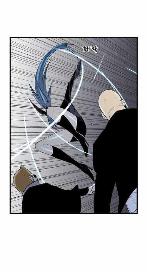 Read Noblesse (es) Manga Online