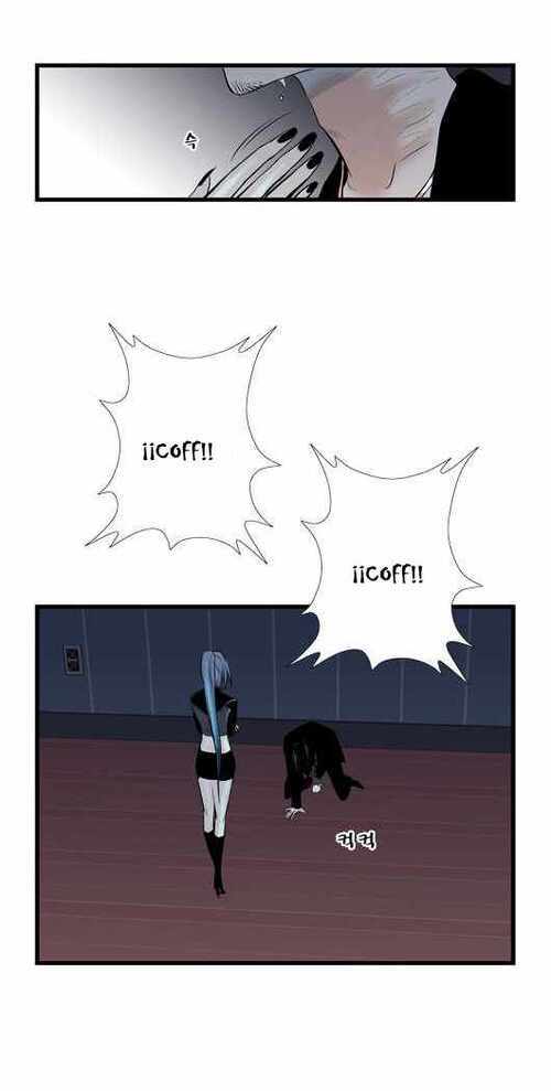 Read Noblesse (es) Manga Online