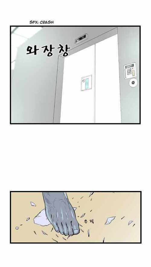 Read Noblesse (es) Manga Online