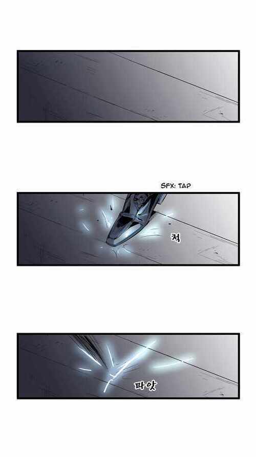 Read Noblesse (es) Manga Online