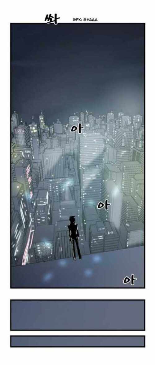 Read Noblesse (es) Manga Online
