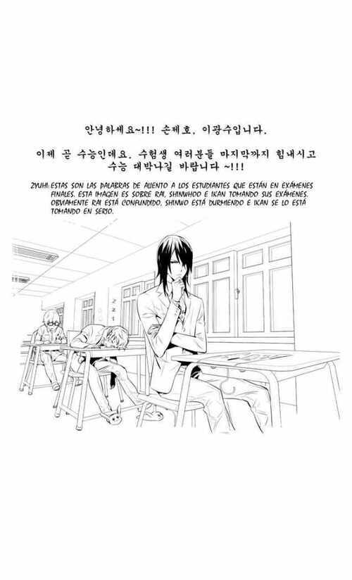 Read Noblesse (es) Manga Online