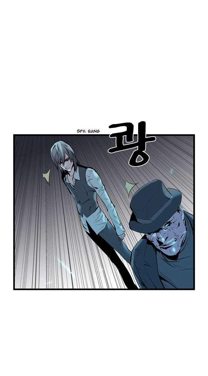 Read Noblesse (es) Manga Online